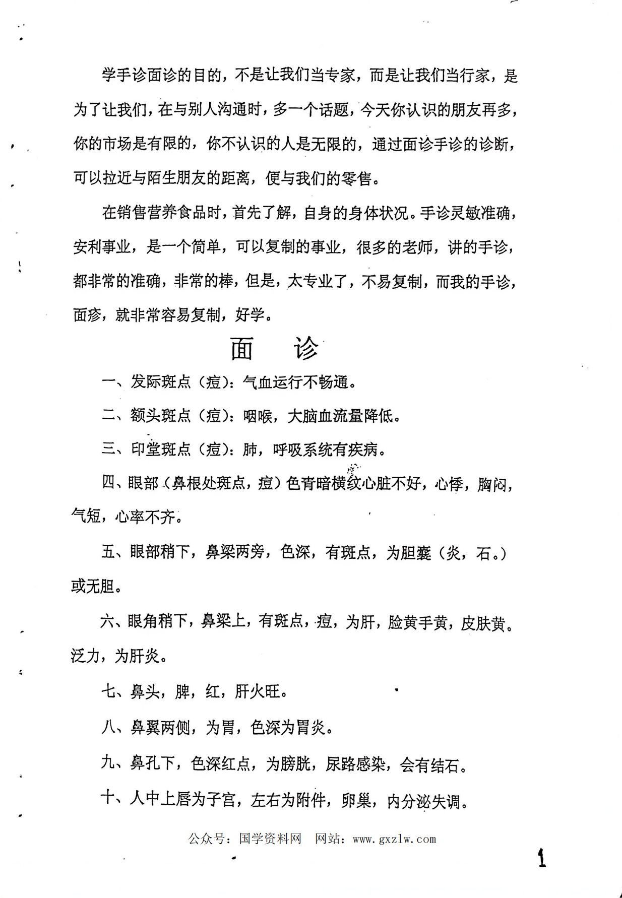 搜狗高速浏览器截图20260416082019