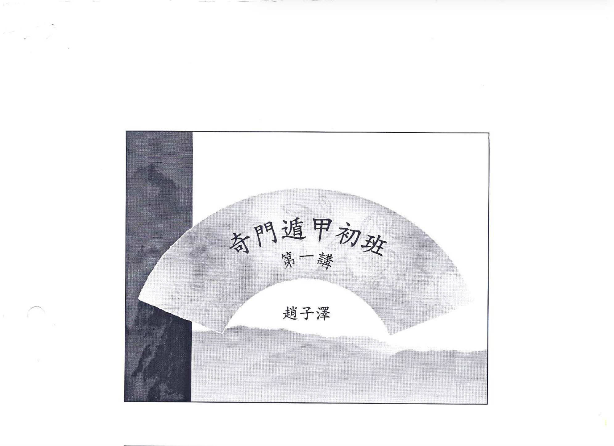 搜狗高速浏览器截图20260423084643