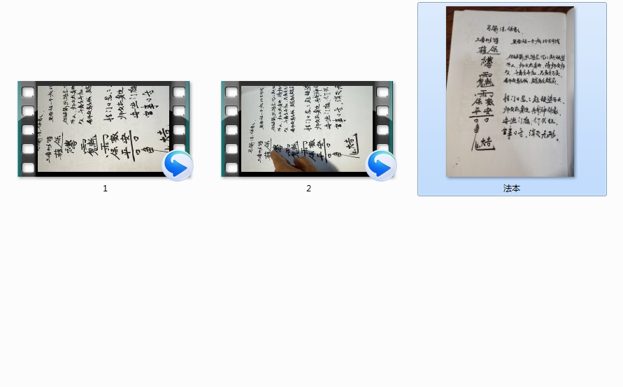 茅山瑶池启教中级法视频加资料电子版