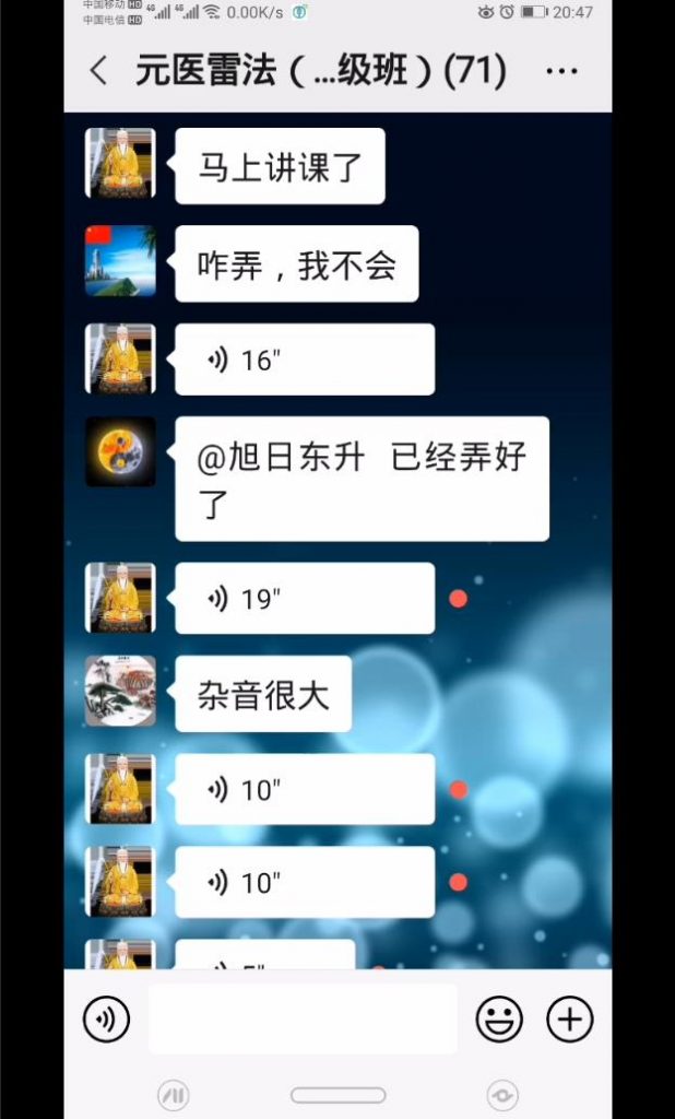 2022元医雷法传承初级班视频课程加文档电子版