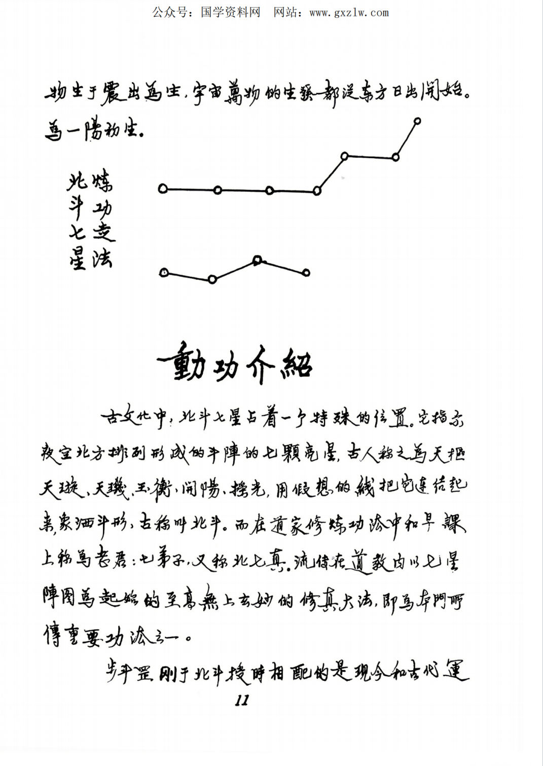 搜狗高速浏览器截图20260416104147