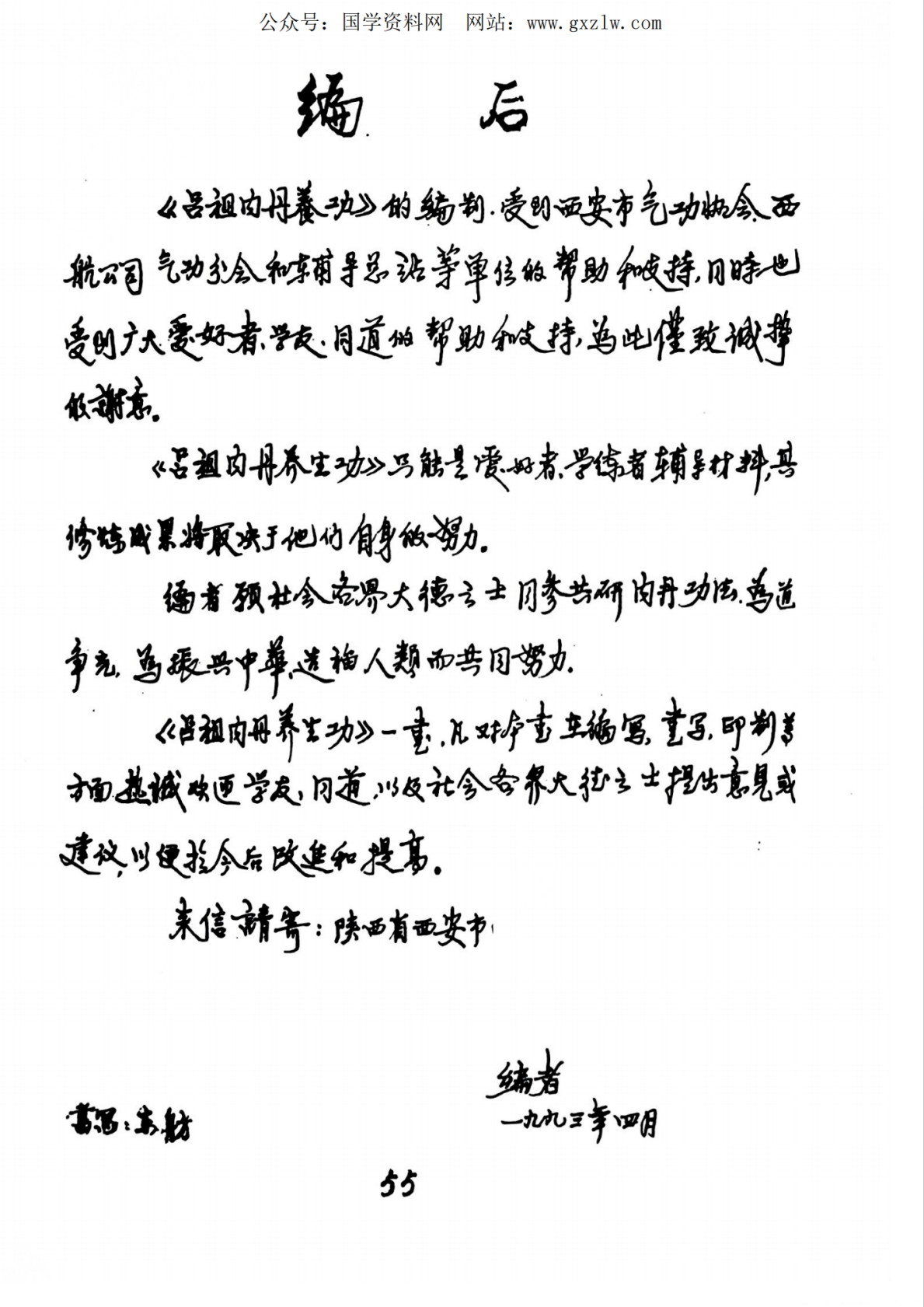 搜狗高速浏览器截图20260416104218