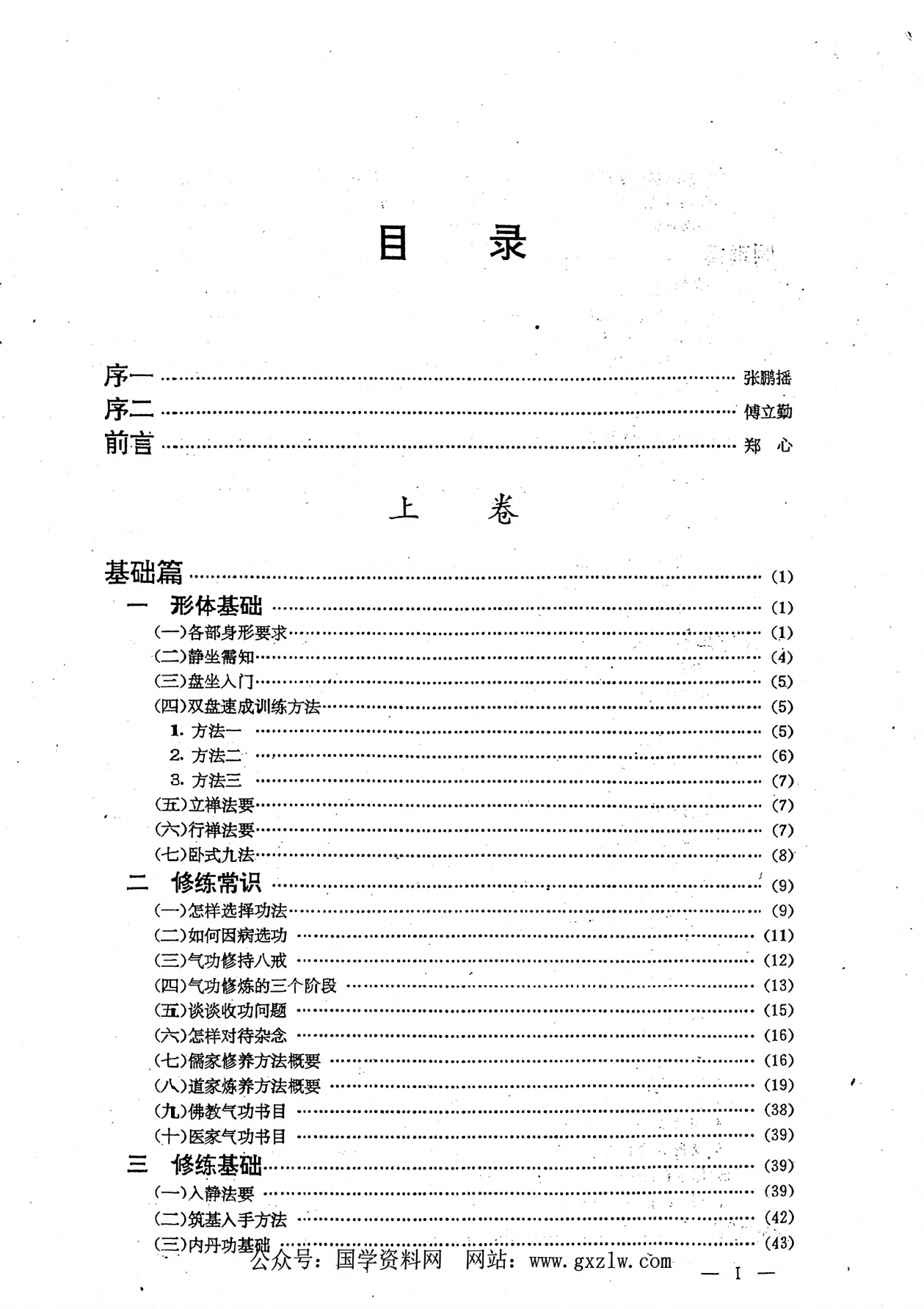 搜狗高速浏览器截图20260416151142