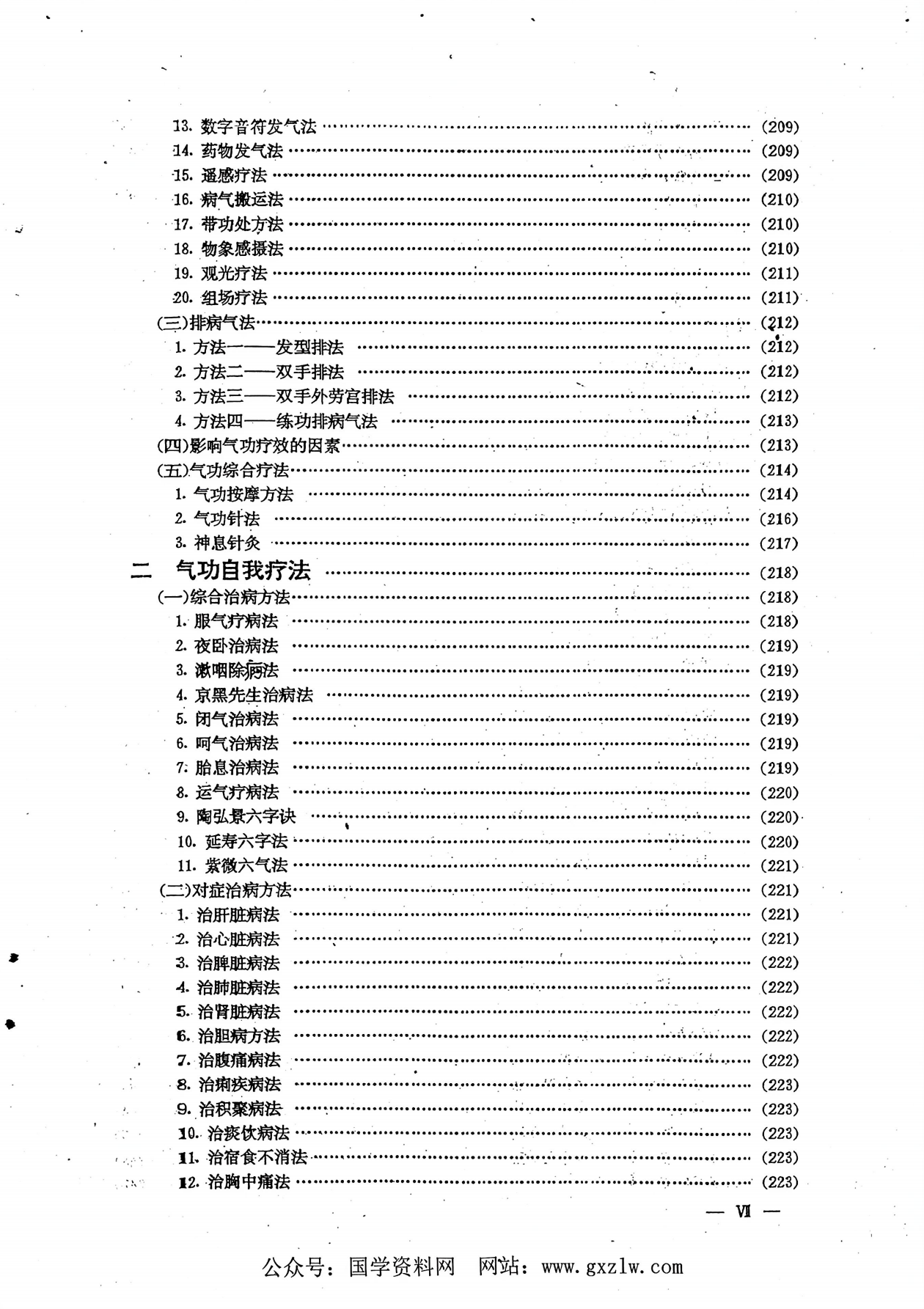 搜狗高速浏览器截图20260416151232