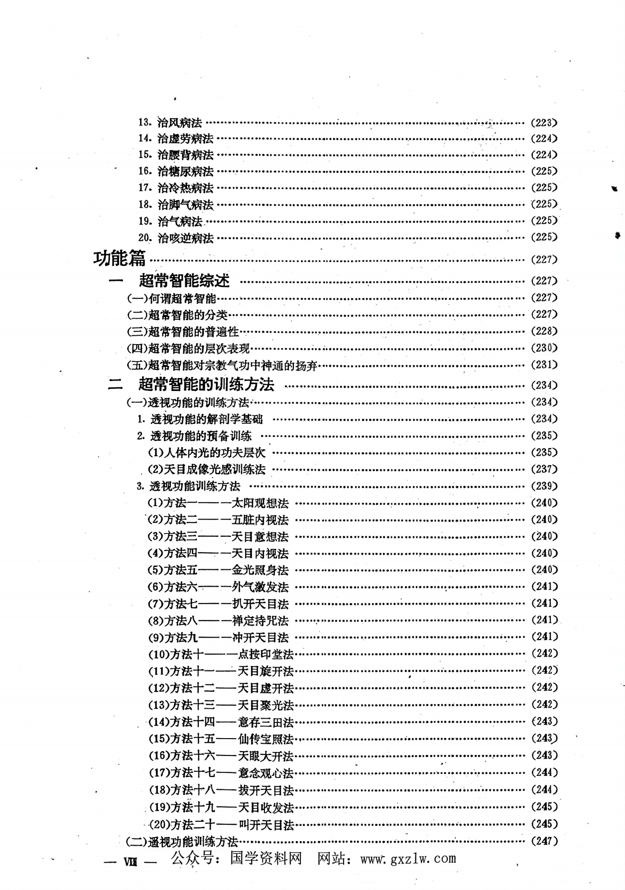 搜狗高速浏览器截图20260416151240