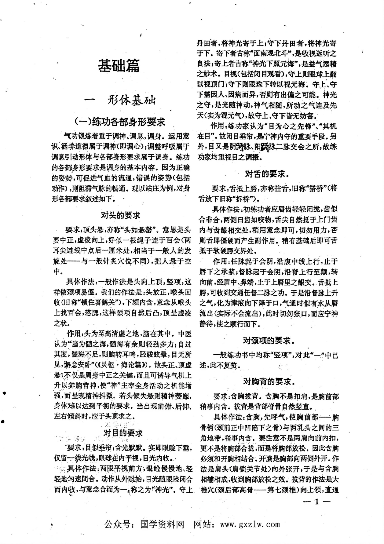 搜狗高速浏览器截图20260416151325