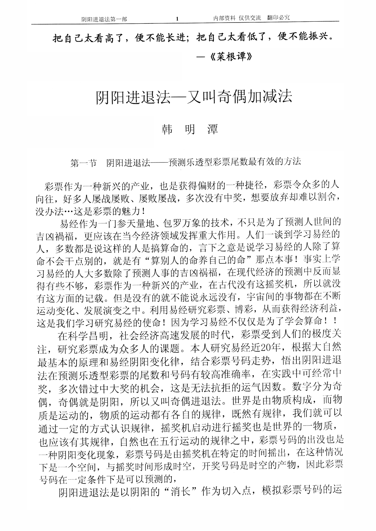 搜狗高速浏览器截图20260422121835