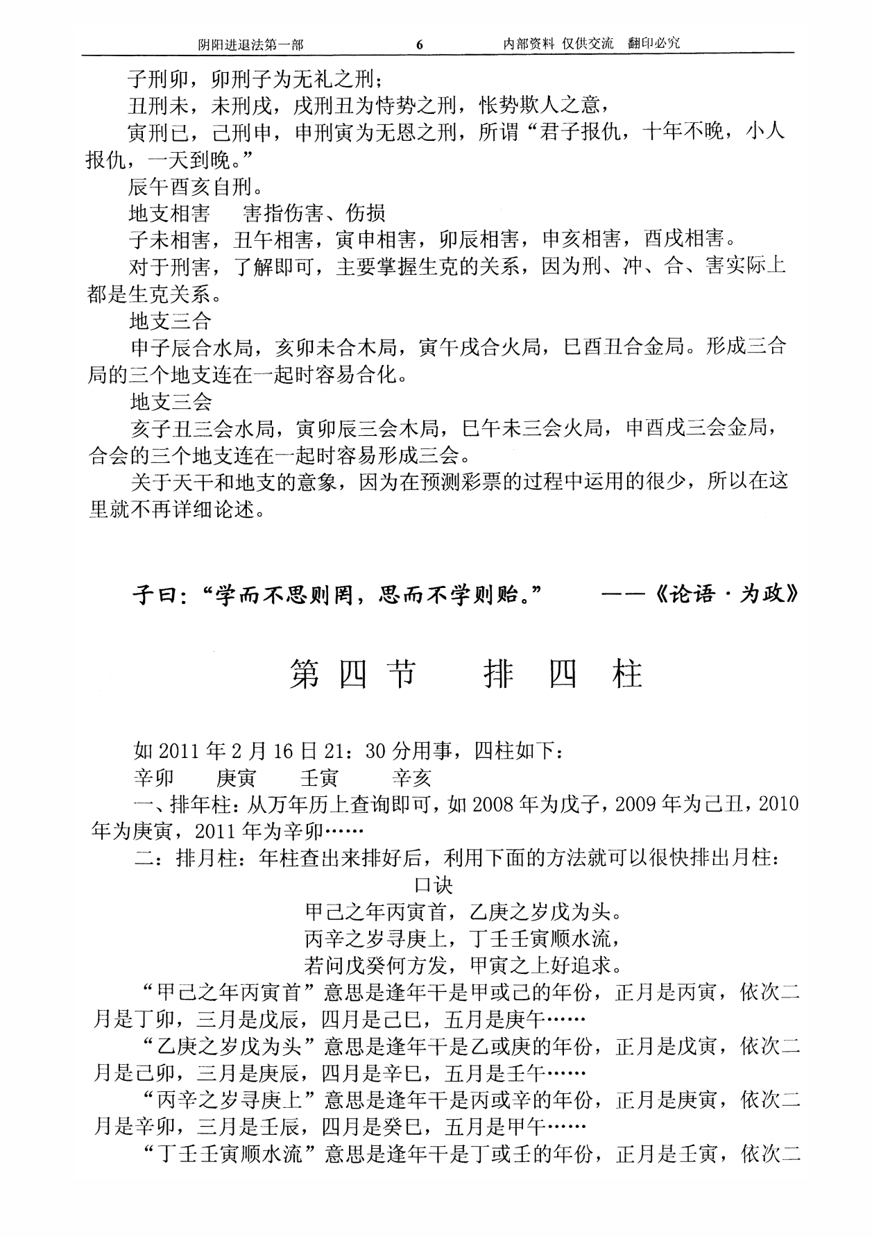 搜狗高速浏览器截图20260422121852