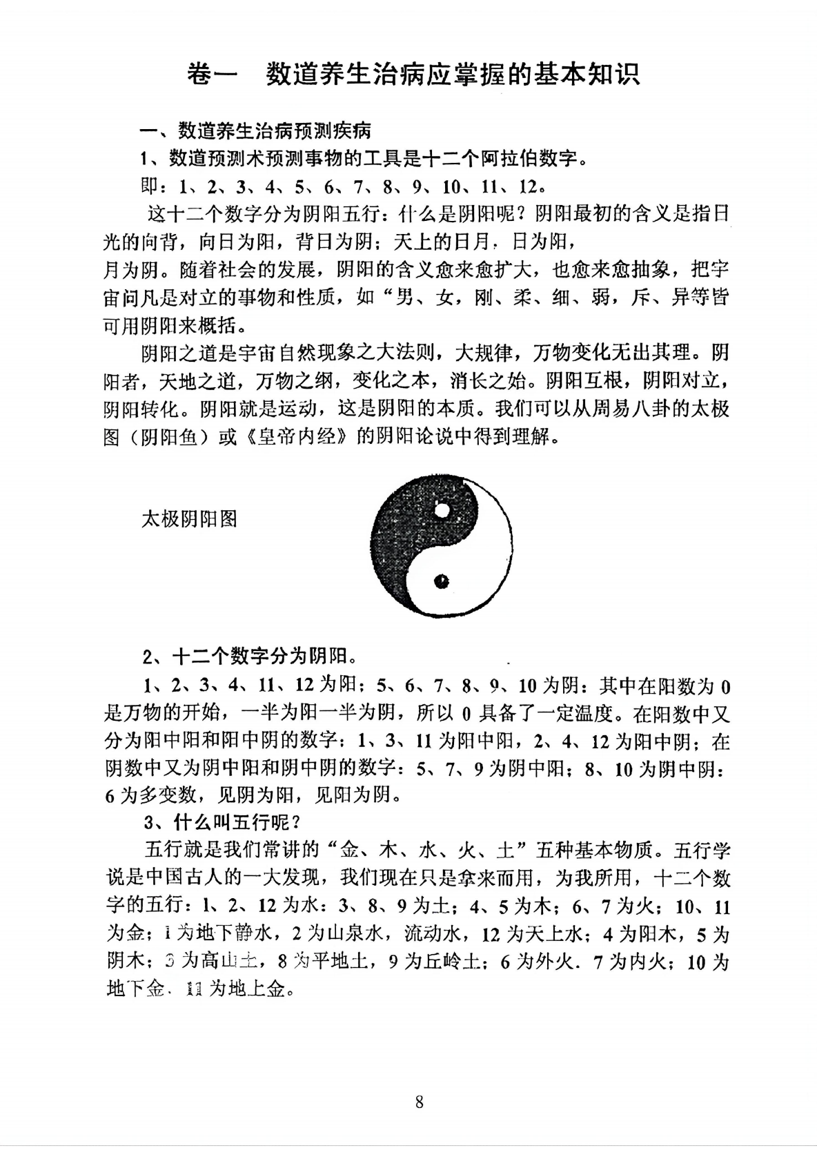 搜狗高速浏览器截图20260422195328