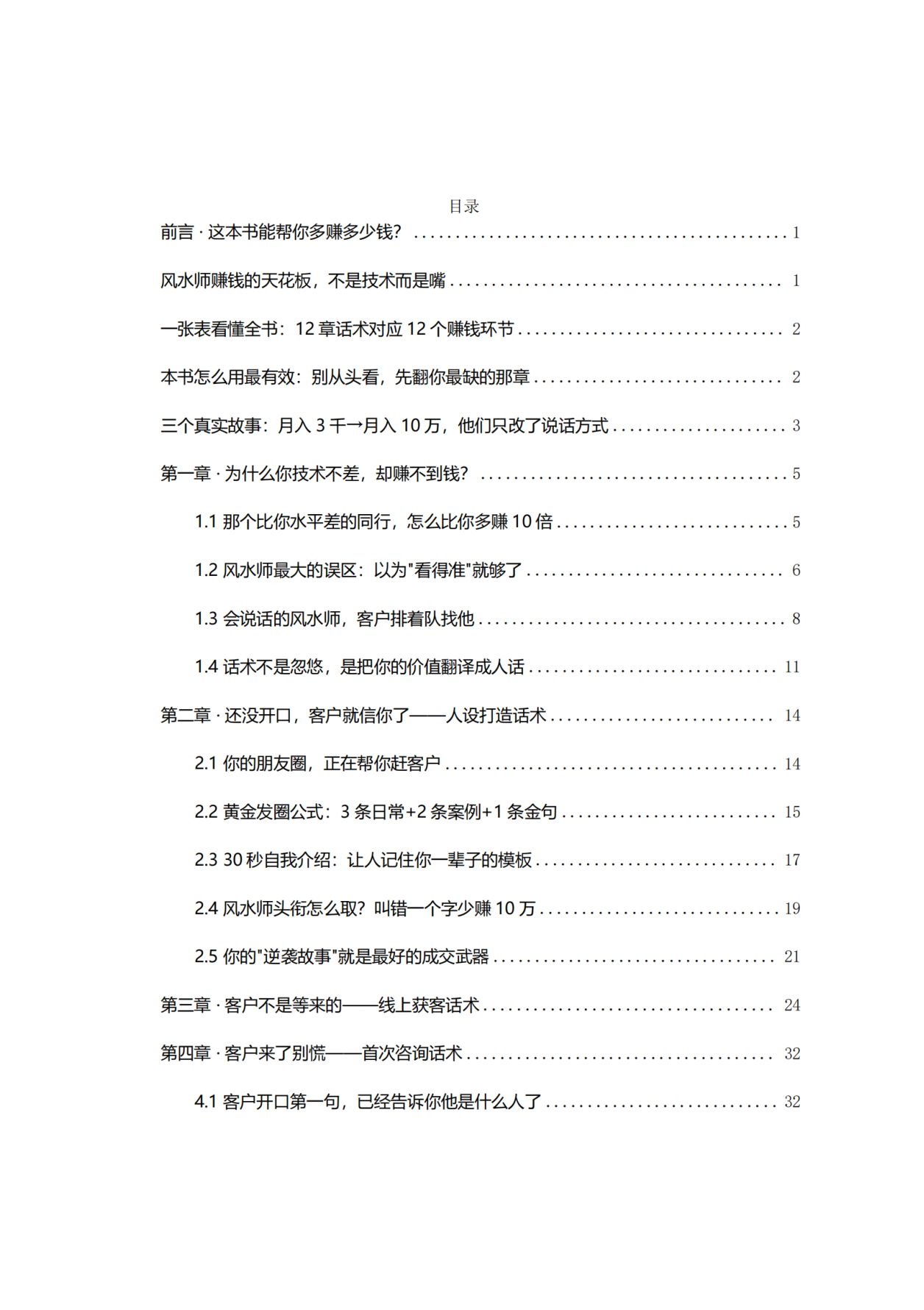 搜狗高速浏览器截图20260422200339