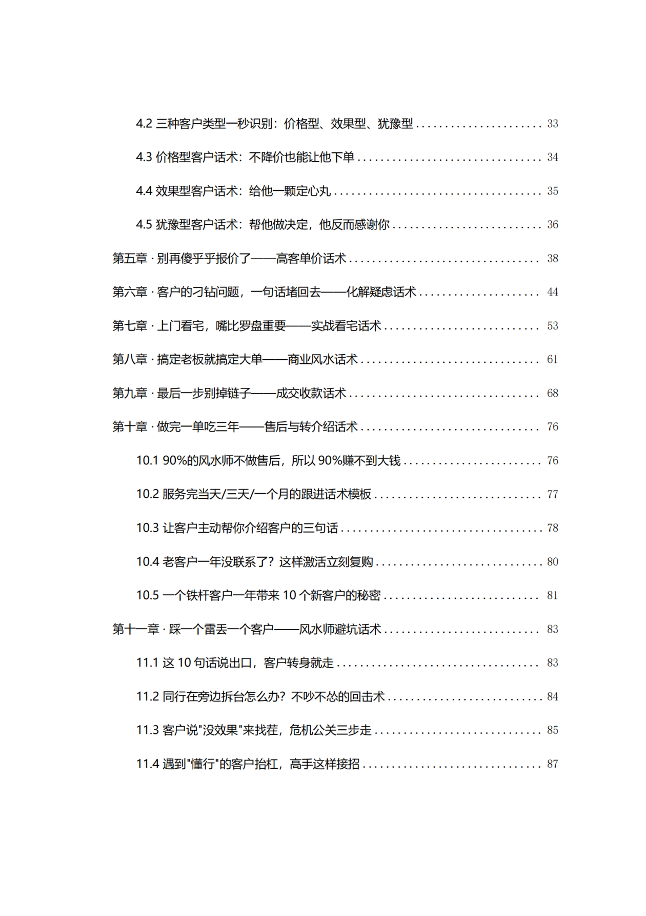 搜狗高速浏览器截图20260422200347