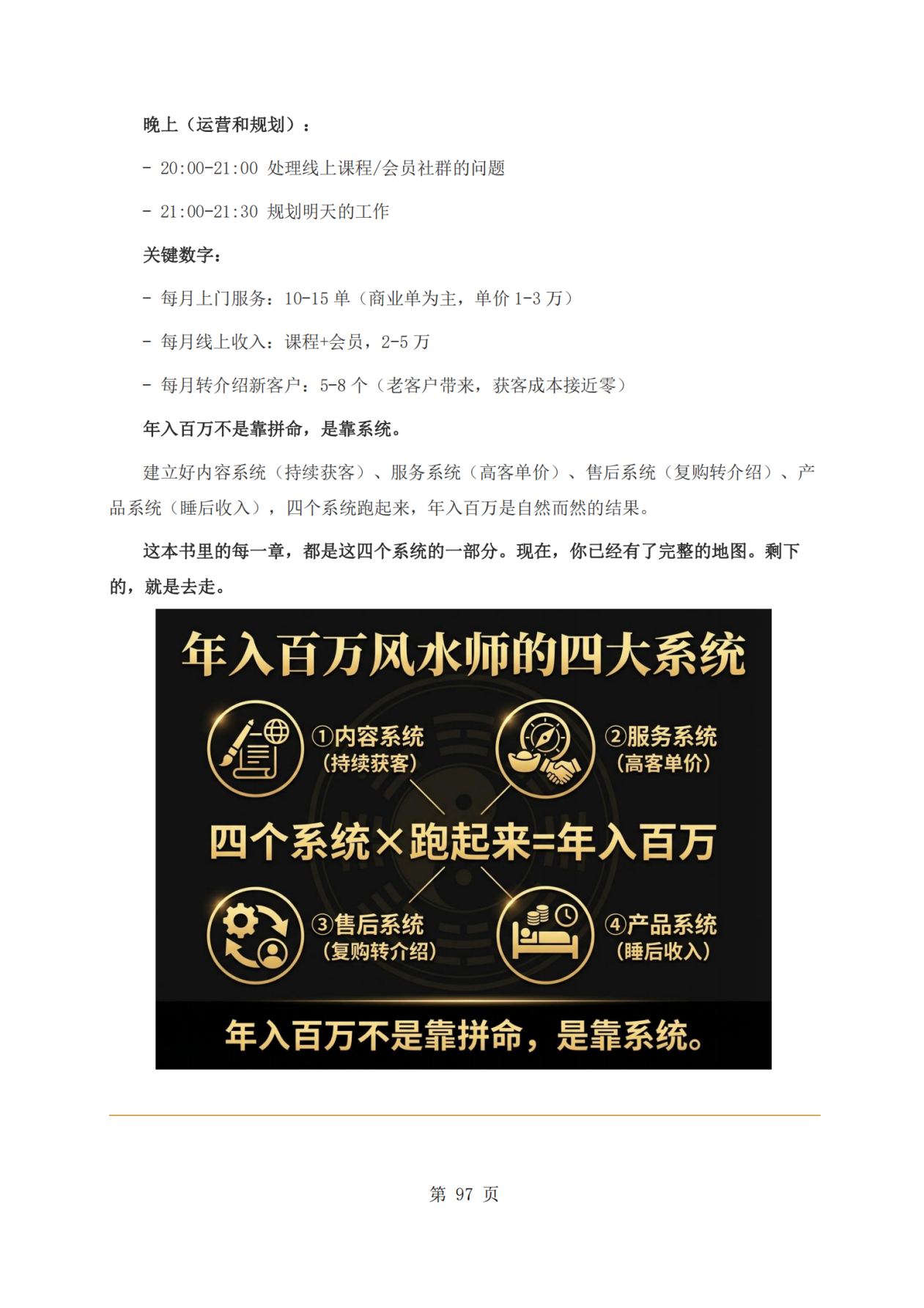 搜狗高速浏览器截图20260422200409