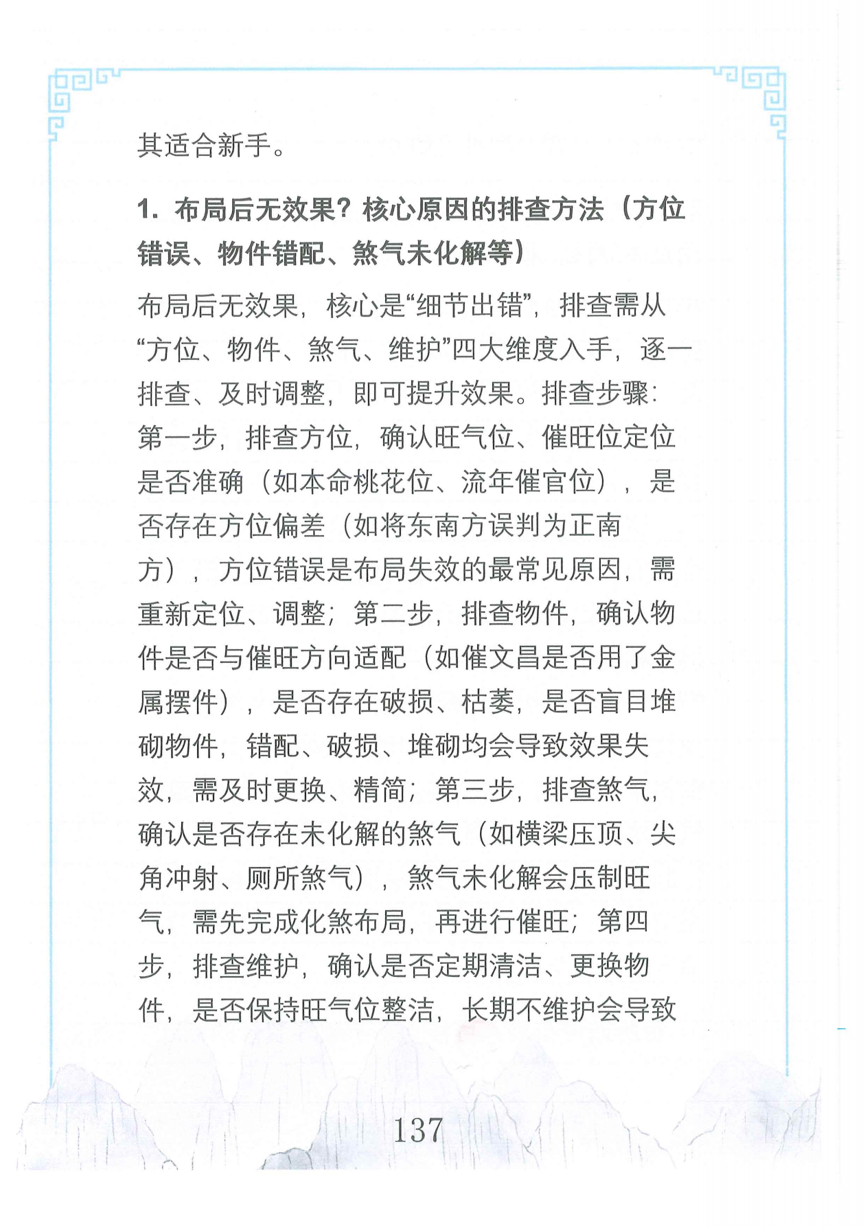 搜狗高速浏览器截图20260423180738