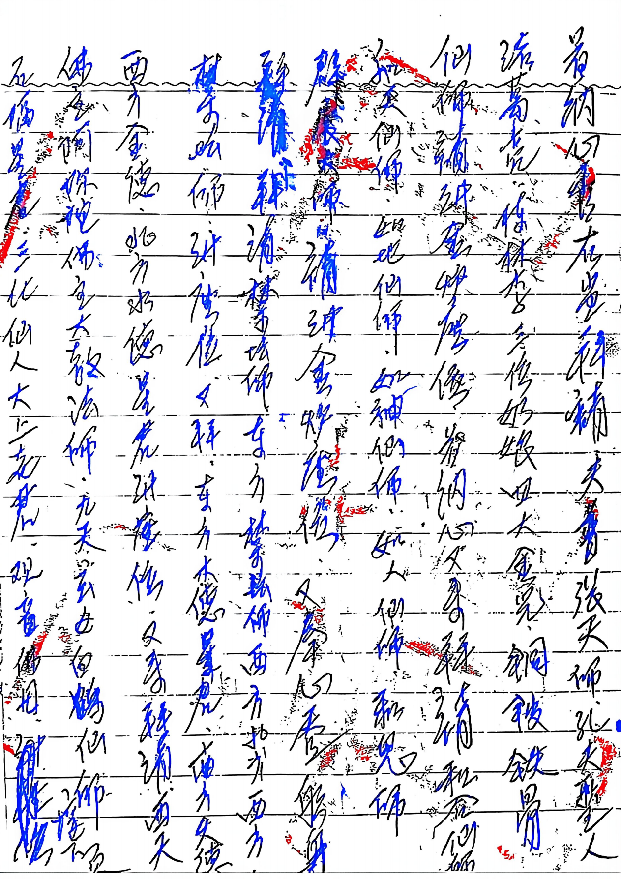 独家优化罗家六壬风火院四册合集116页电子版
