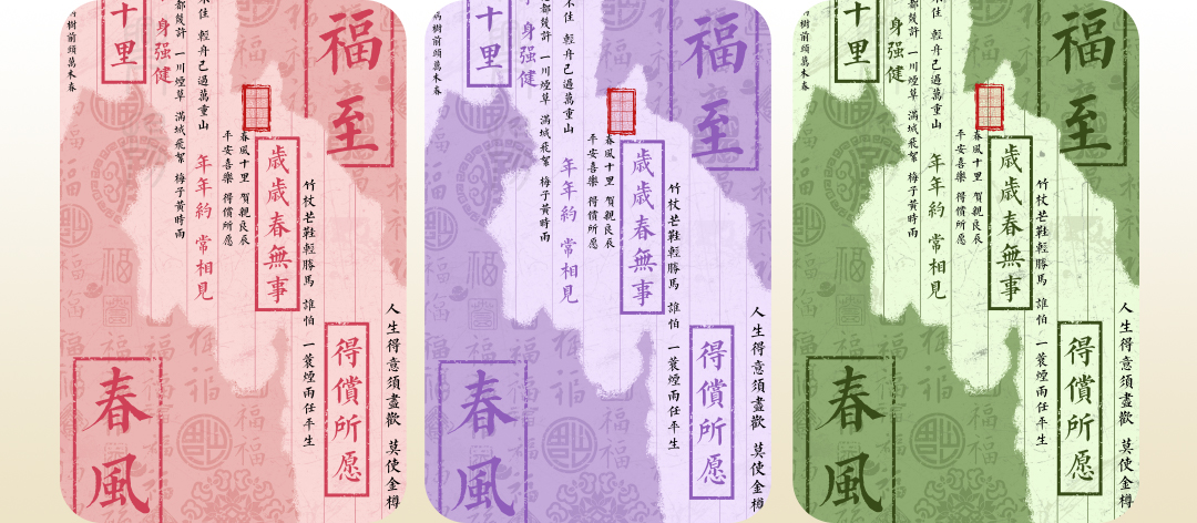 国风道系手机壁纸131套电子版